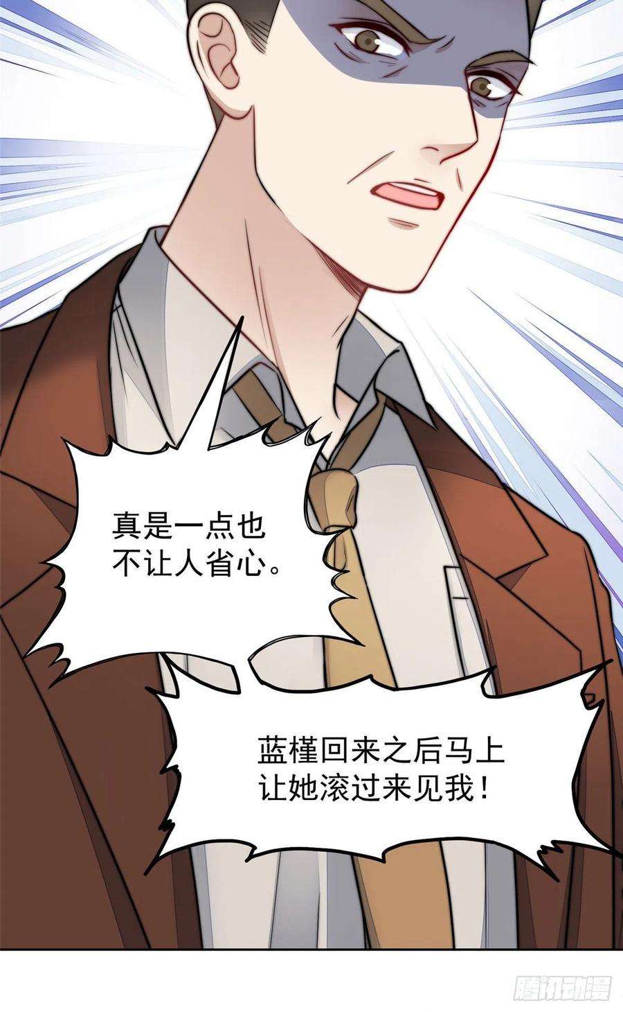 夫人她成了大佬们的团宠（团宠）11 姐姐真坏