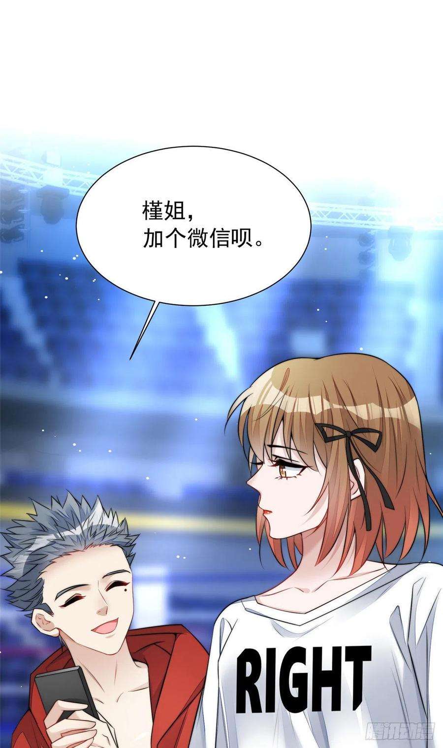 夫人她成了大佬们的团宠（团宠）12 追妻火葬场
