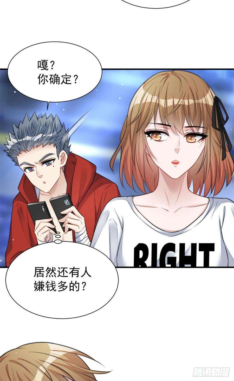 夫人她成了大佬们的团宠（团宠）12 追妻火葬场