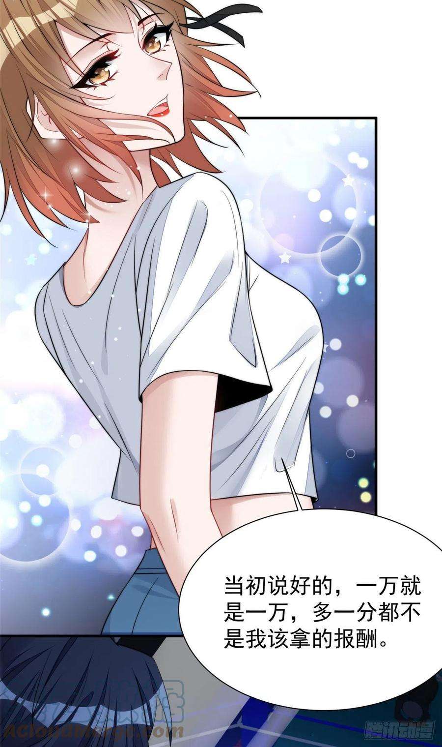 夫人她成了大佬们的团宠（团宠）12 追妻火葬场