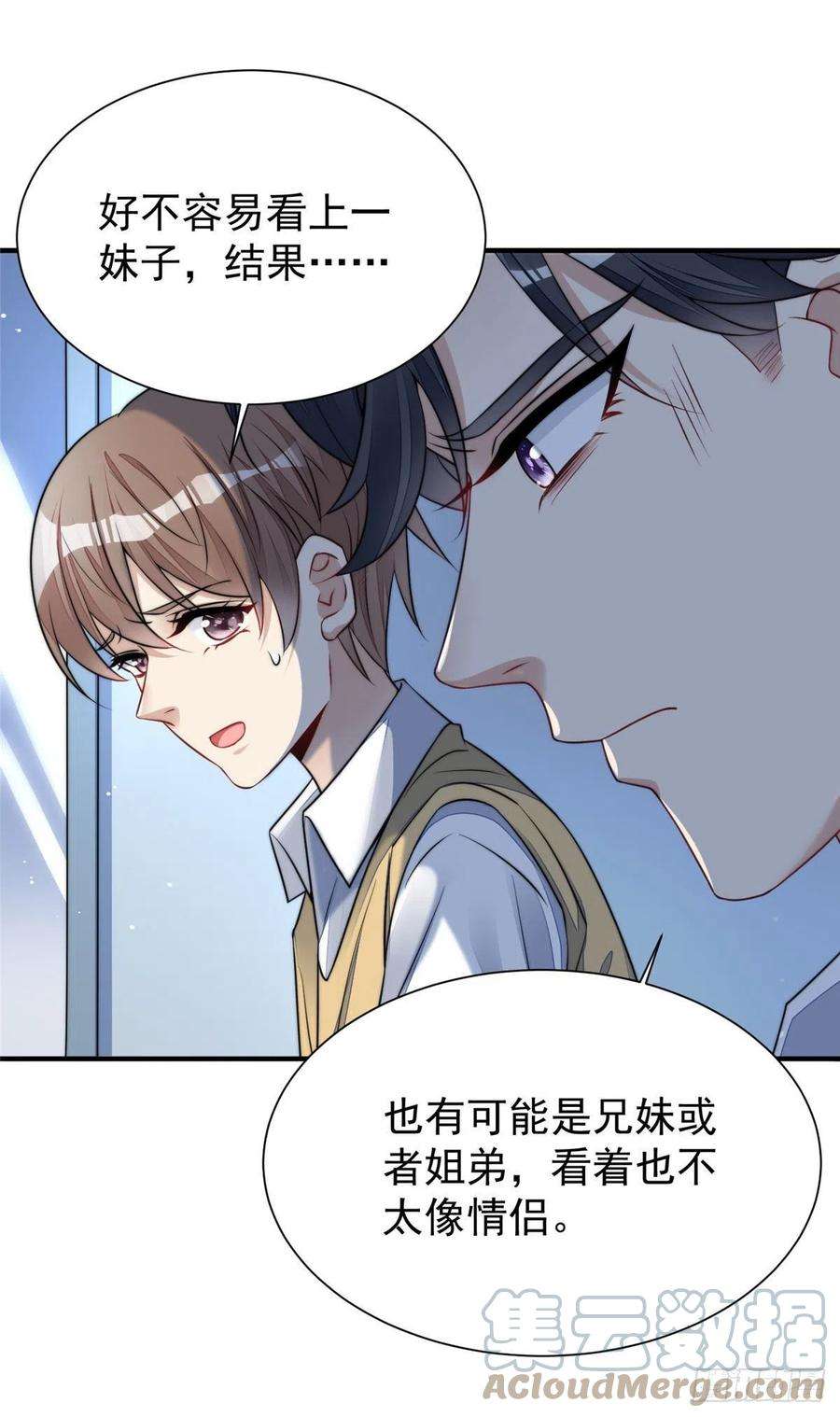 夫人她成了大佬们的团宠（团宠）12 追妻火葬场