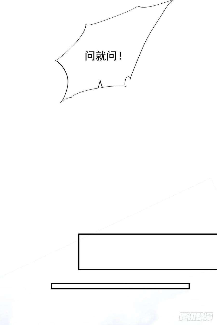 夫人她成了大佬们的团宠（团宠）12 追妻火葬场