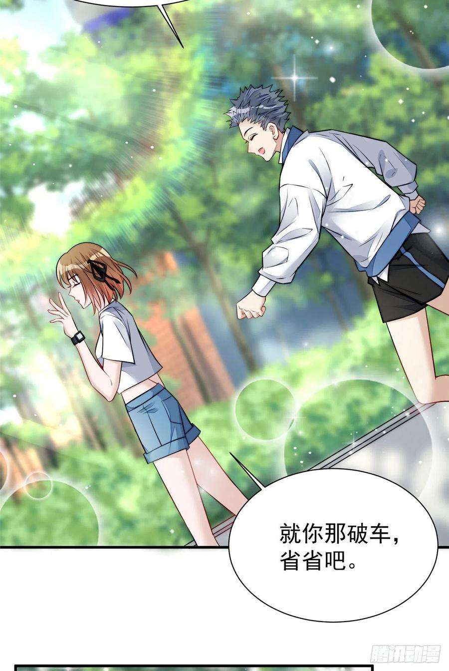 夫人她成了大佬们的团宠（团宠）12 追妻火葬场