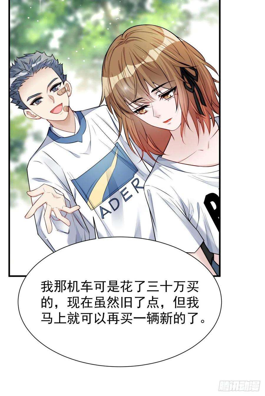 夫人她成了大佬们的团宠（团宠）12 追妻火葬场
