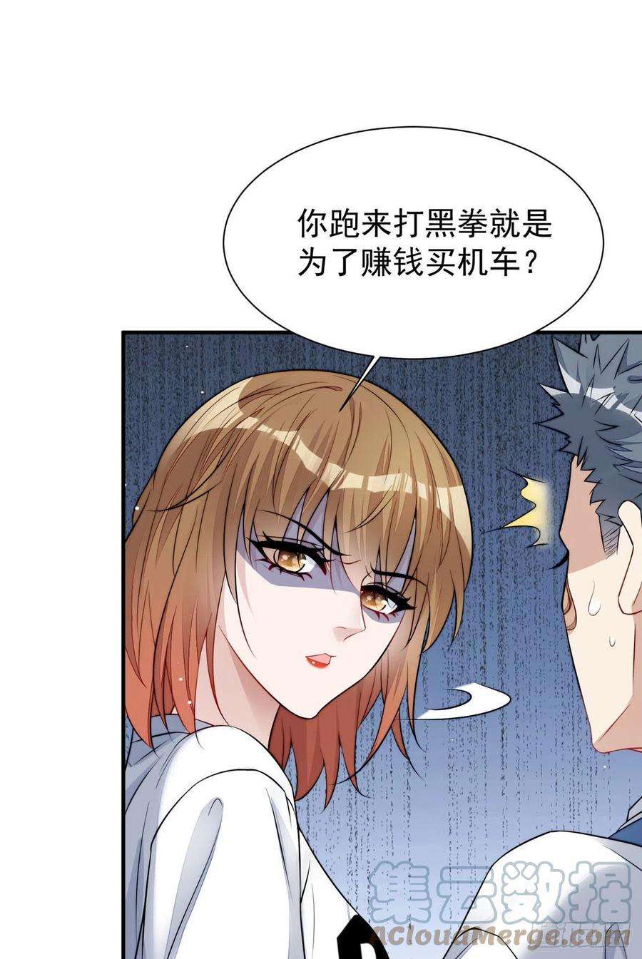 夫人她成了大佬们的团宠（团宠）12 追妻火葬场