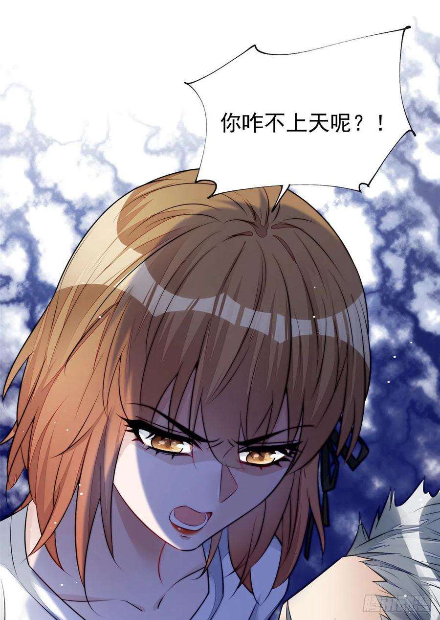 夫人她成了大佬们的团宠（团宠）12 追妻火葬场