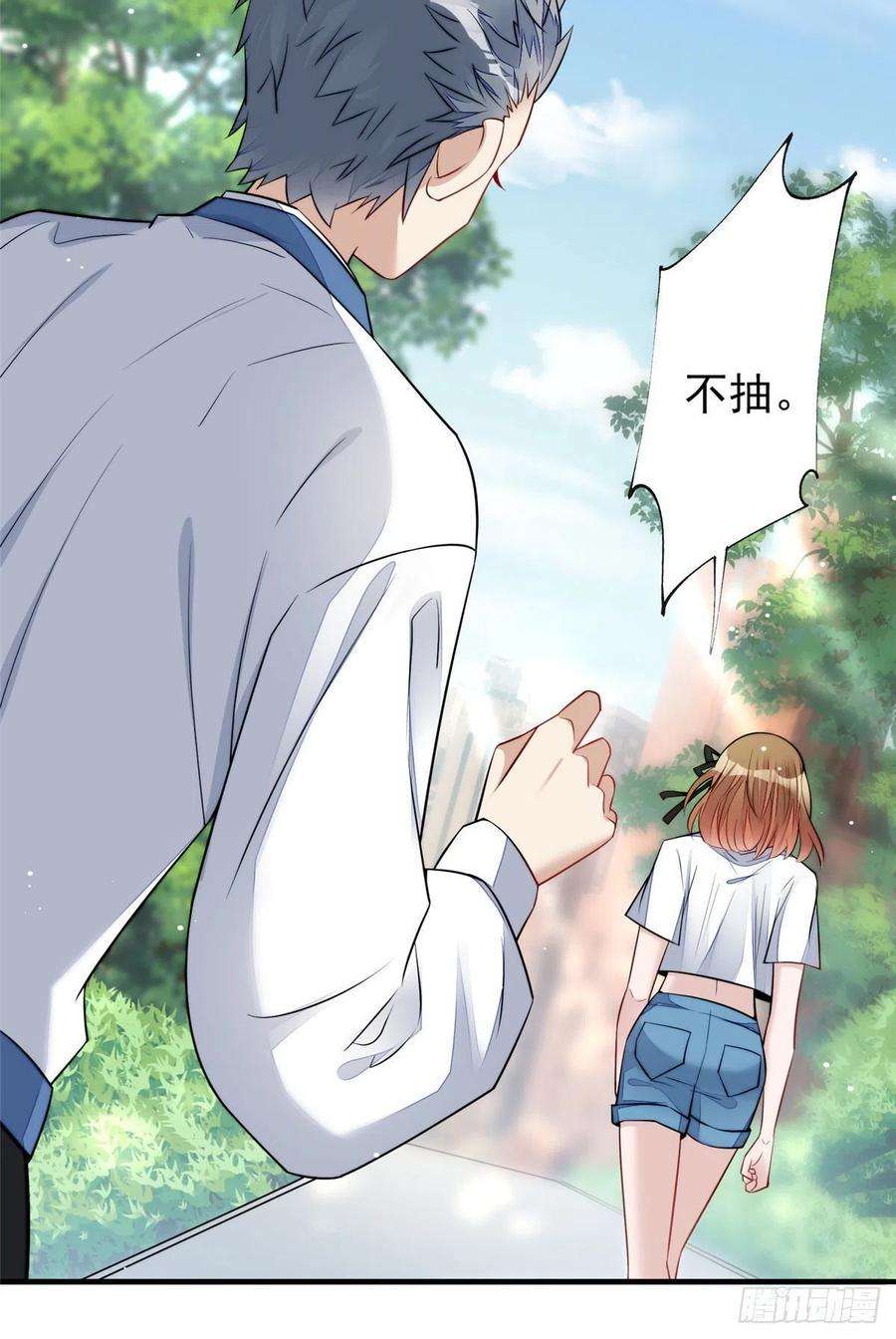 夫人她成了大佬们的团宠（团宠）12 追妻火葬场