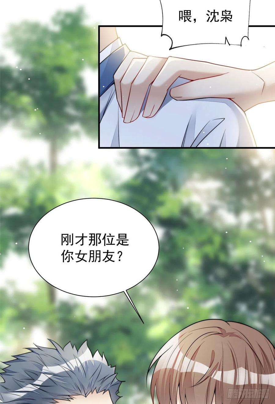 夫人她成了大佬们的团宠（团宠）12 追妻火葬场