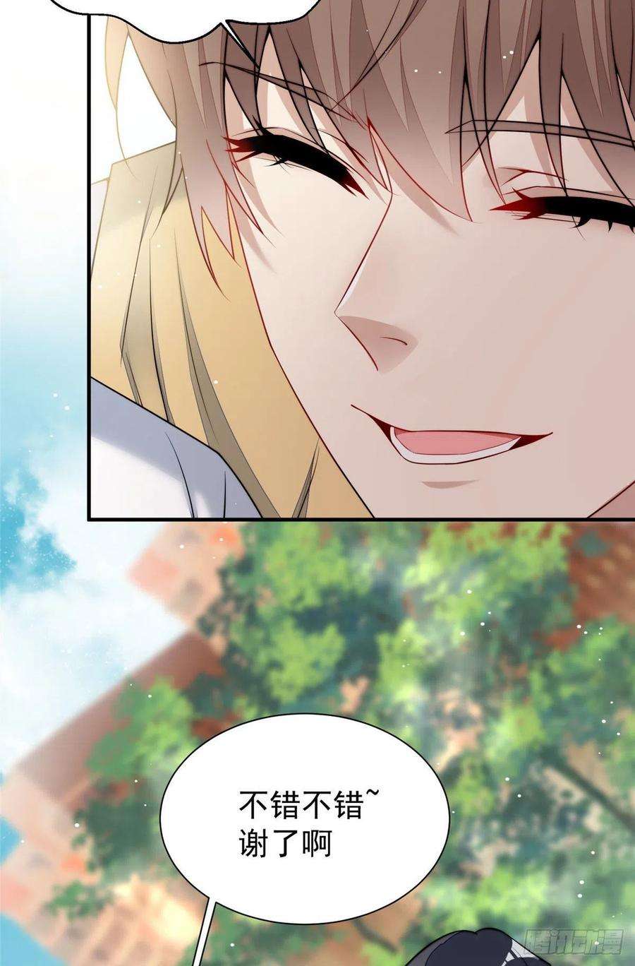 夫人她成了大佬们的团宠（团宠）12 追妻火葬场