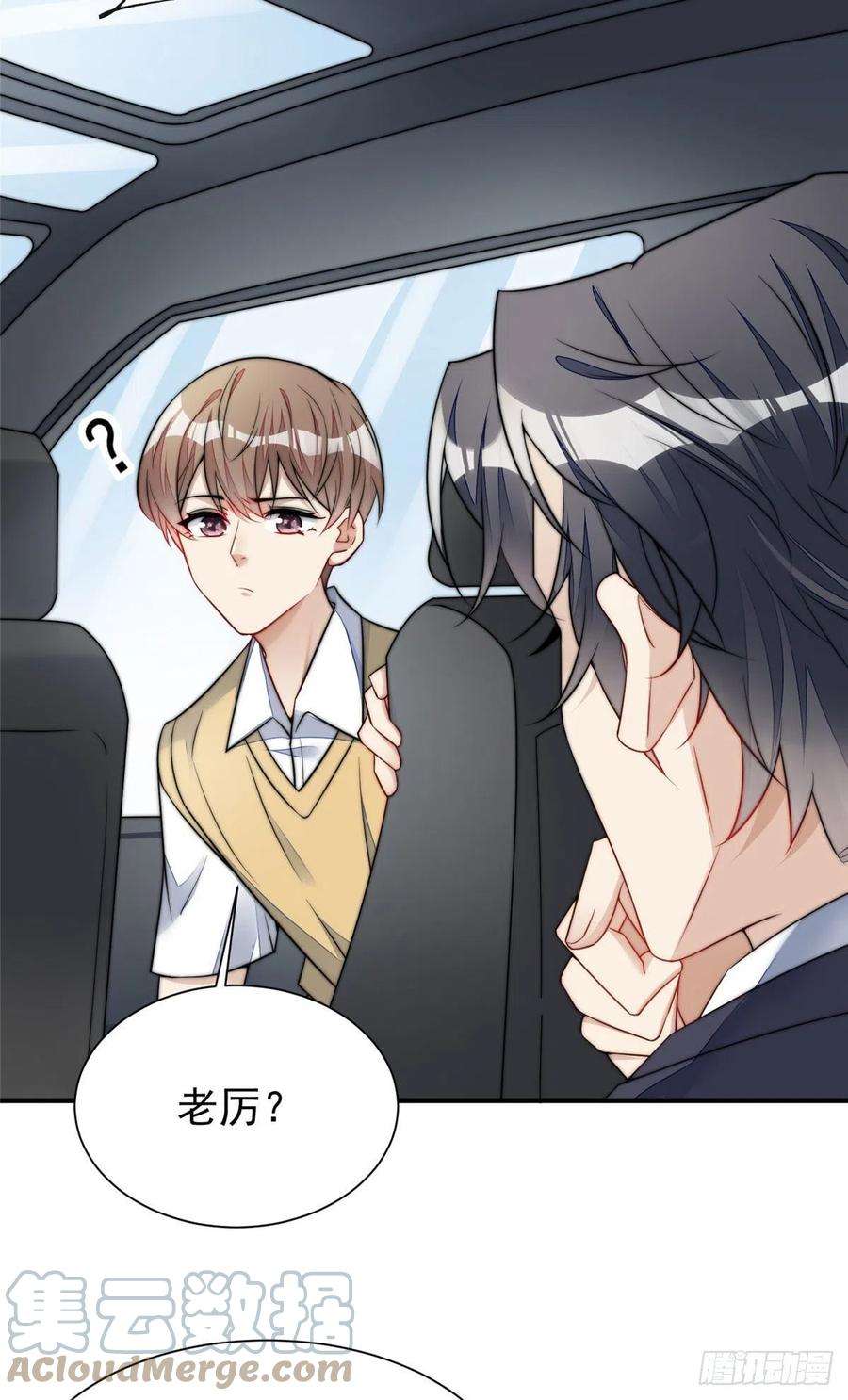 夫人她成了大佬们的团宠（团宠）12 追妻火葬场