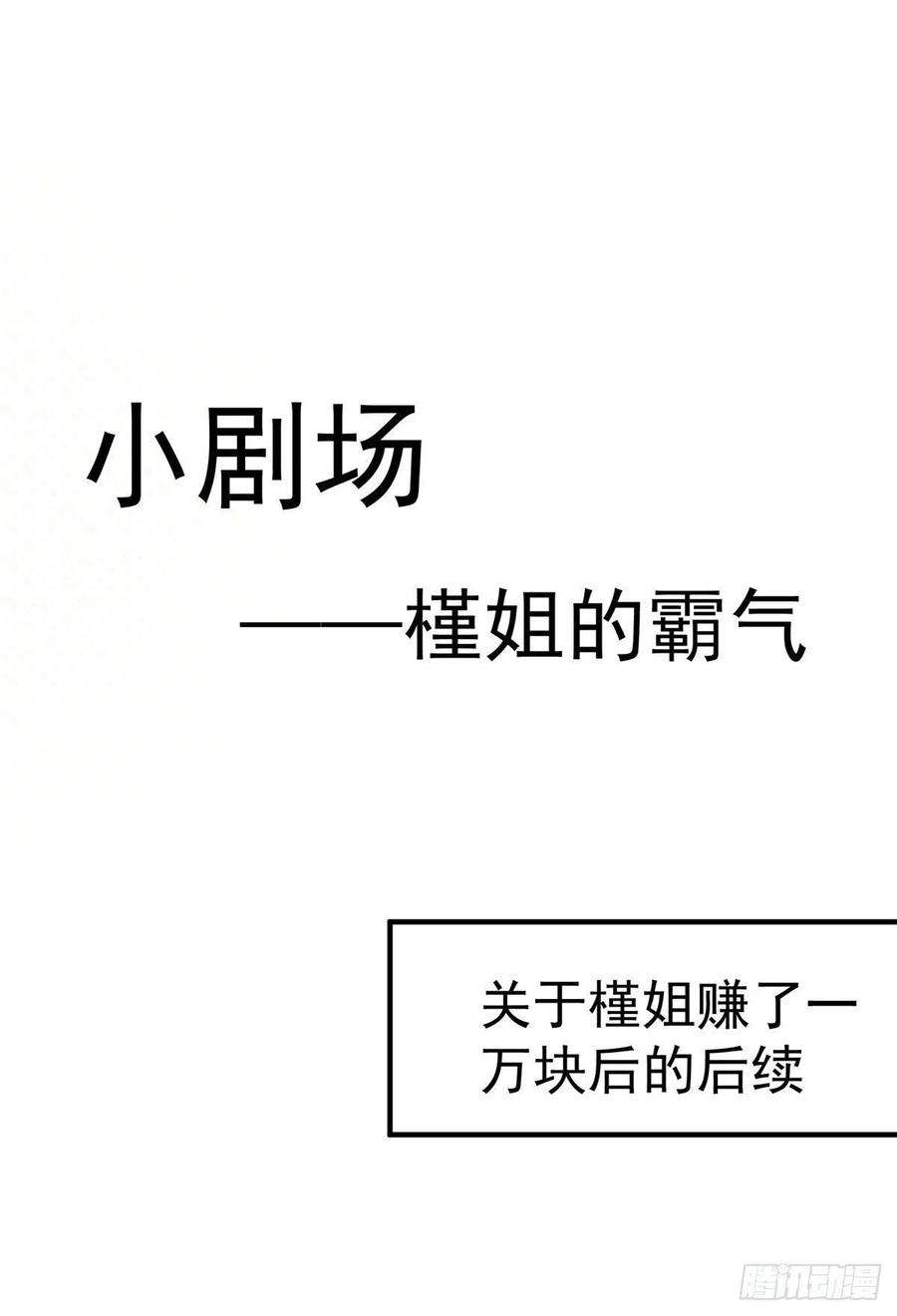 夫人她成了大佬们的团宠（团宠）12 追妻火葬场