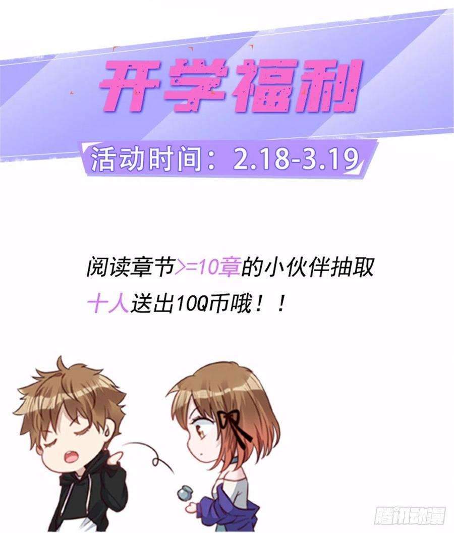 夫人她成了大佬们的团宠（团宠）12 追妻火葬场