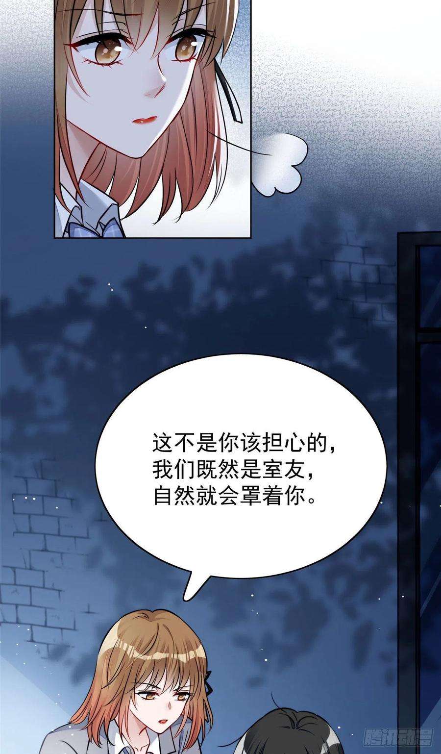 夫人她成了大佬们的团宠（团宠）13 不要拿钱羞辱我