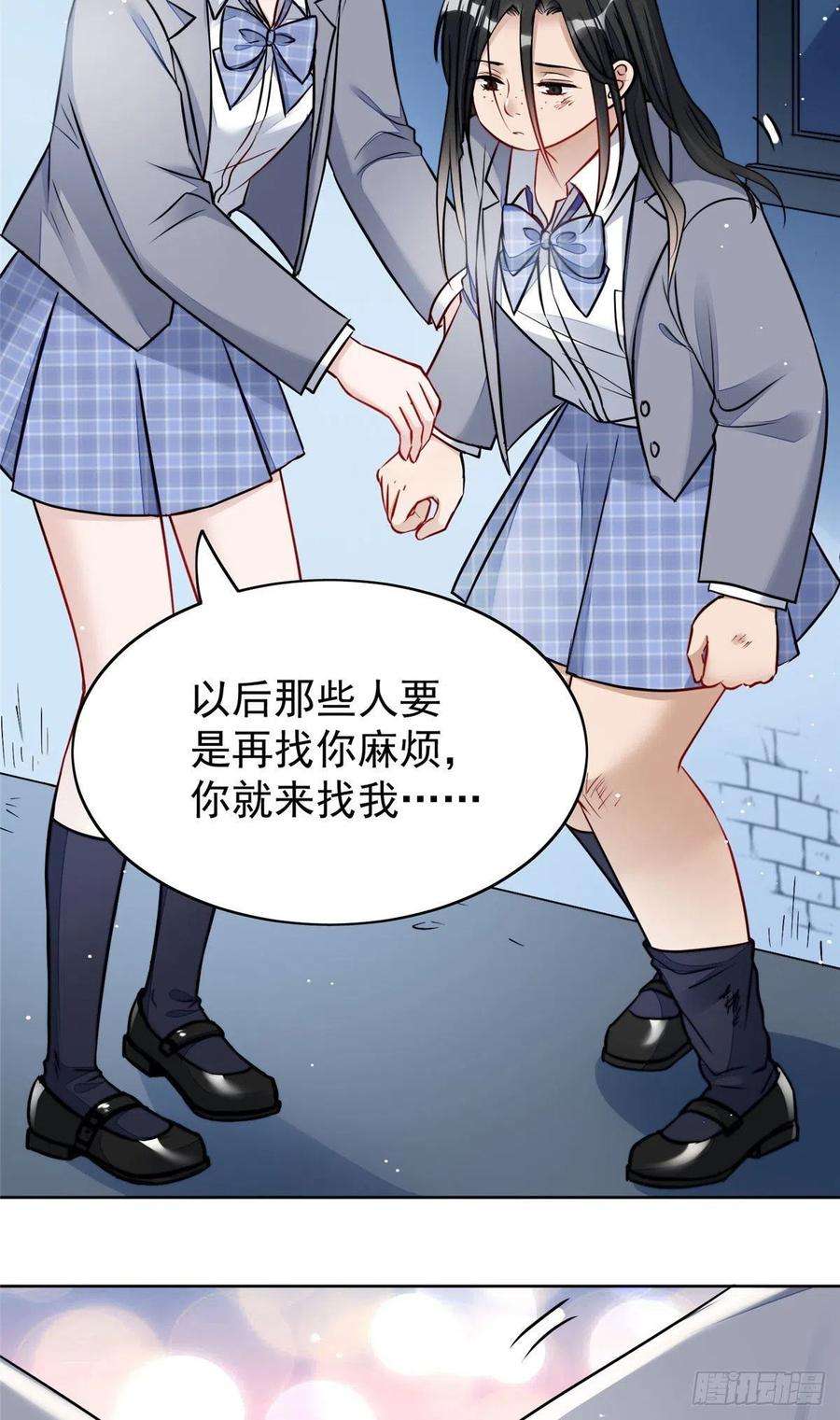 夫人她成了大佬们的团宠（团宠）13 不要拿钱羞辱我