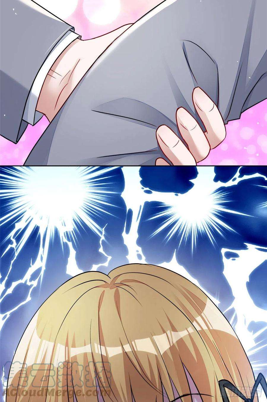 夫人她成了大佬们的团宠（团宠）13 不要拿钱羞辱我