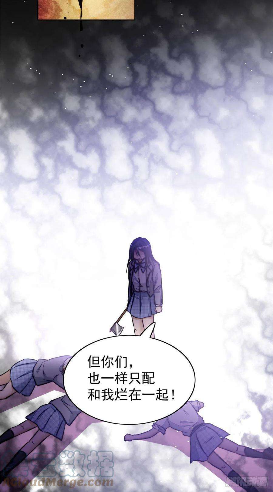 夫人她成了大佬们的团宠（团宠）13 不要拿钱羞辱我