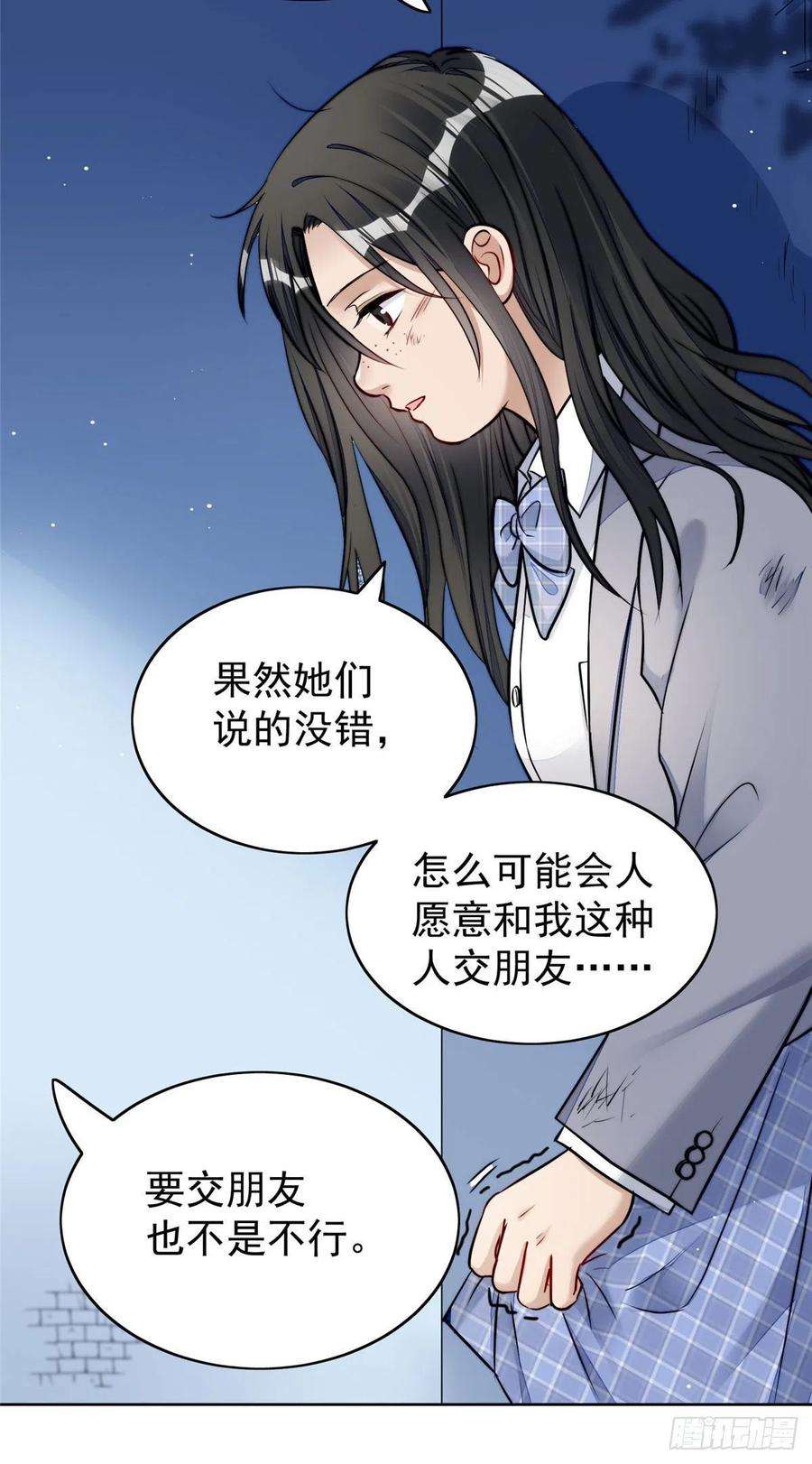 夫人她成了大佬们的团宠（团宠）13 不要拿钱羞辱我