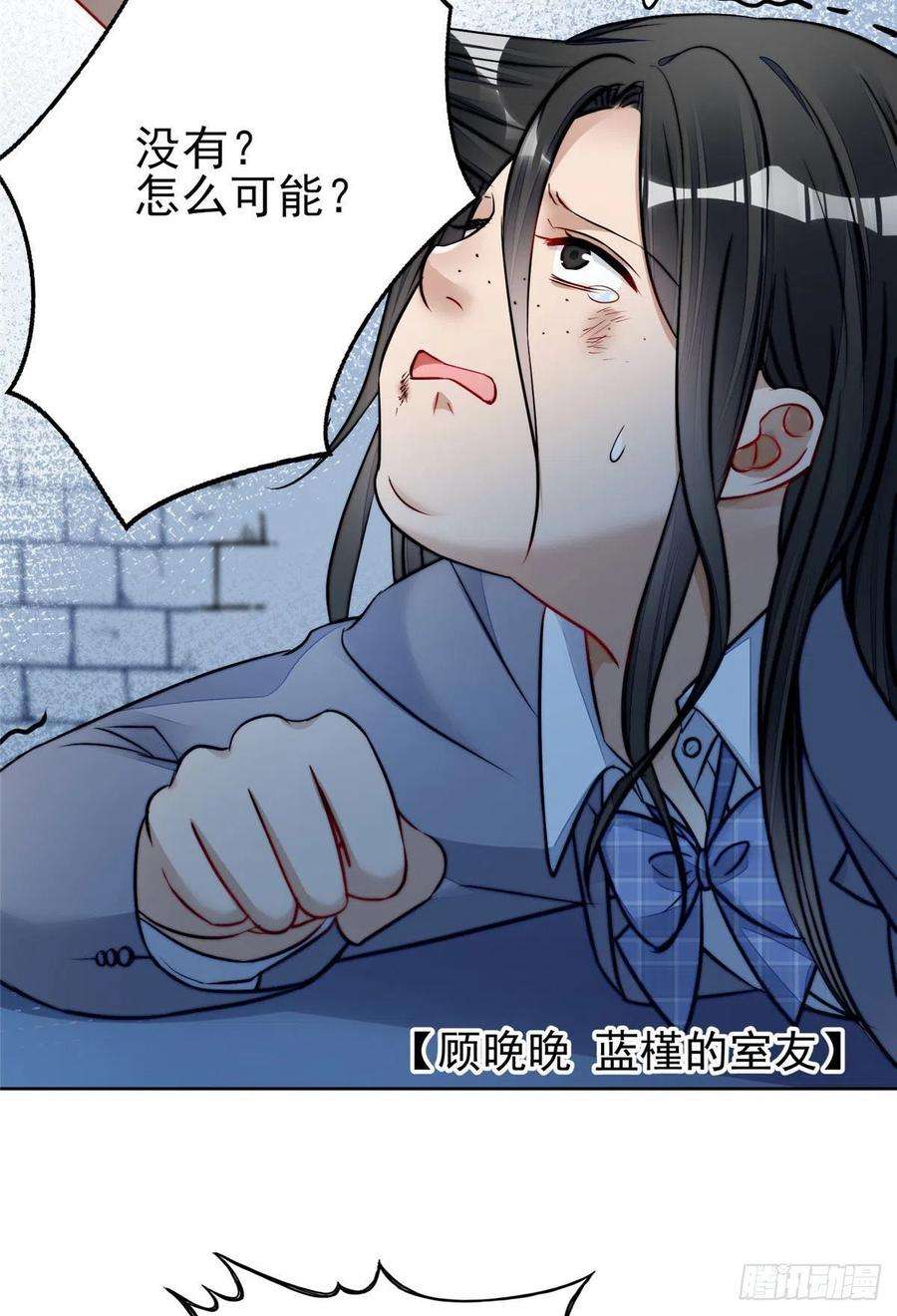 夫人她成了大佬们的团宠（团宠）13 不要拿钱羞辱我