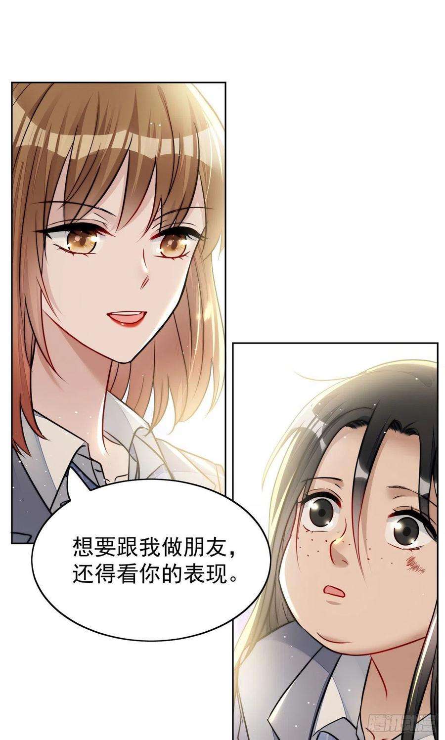 夫人她成了大佬们的团宠（团宠）13 不要拿钱羞辱我