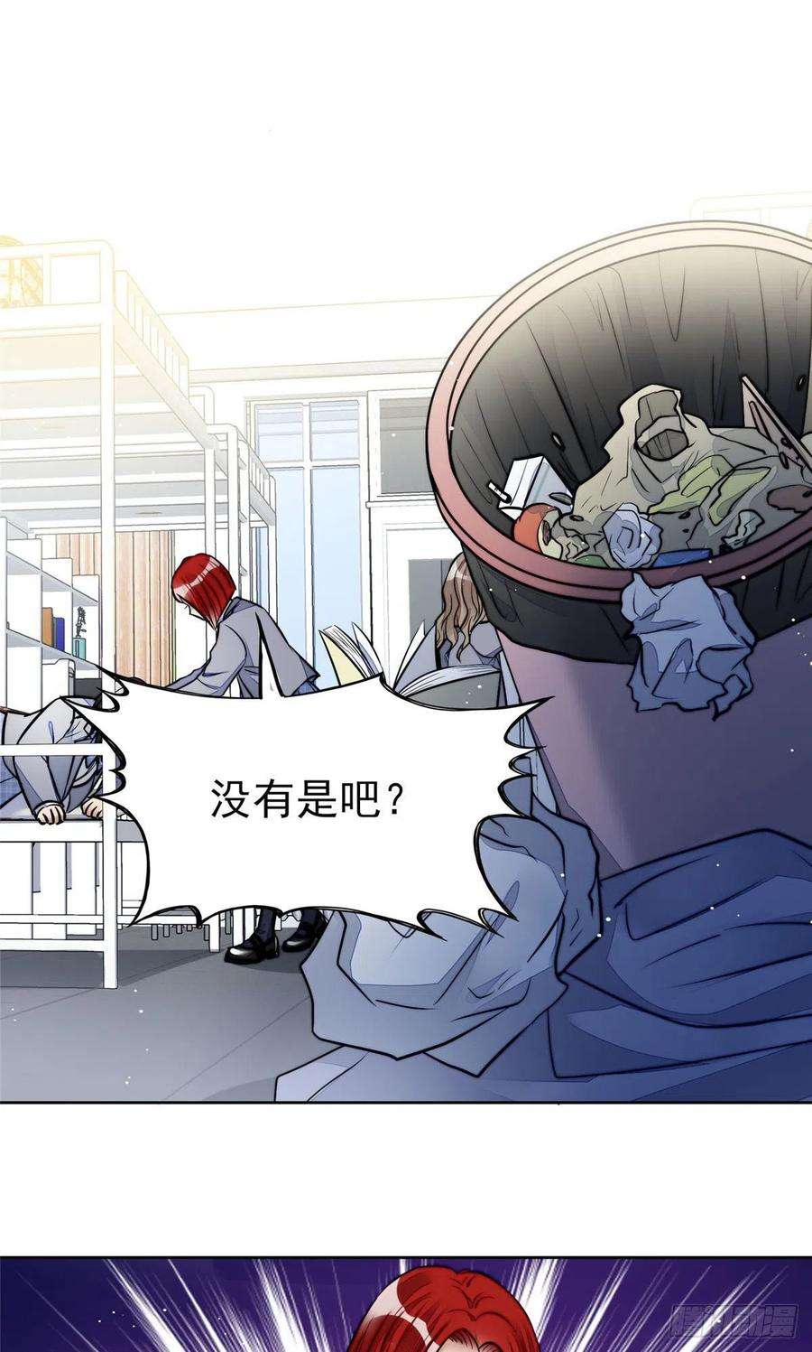 夫人她成了大佬们的团宠（团宠）13 不要拿钱羞辱我