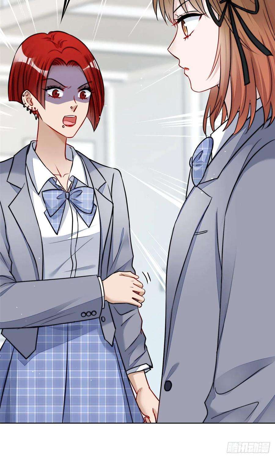 夫人她成了大佬们的团宠（团宠）13 不要拿钱羞辱我