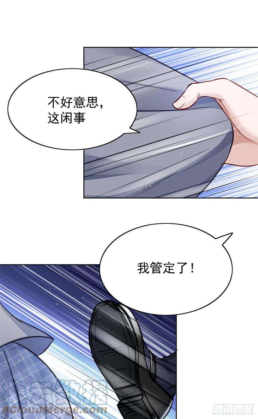 夫人她成了大佬们的团宠（团宠）13 不要拿钱羞辱我