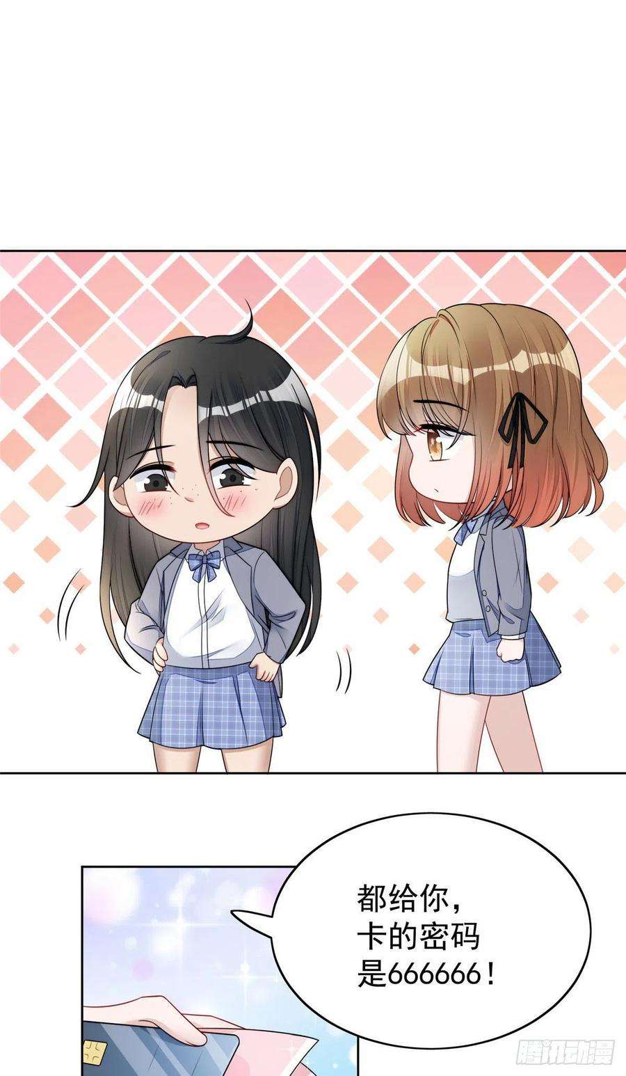 夫人她成了大佬们的团宠（团宠）13 不要拿钱羞辱我