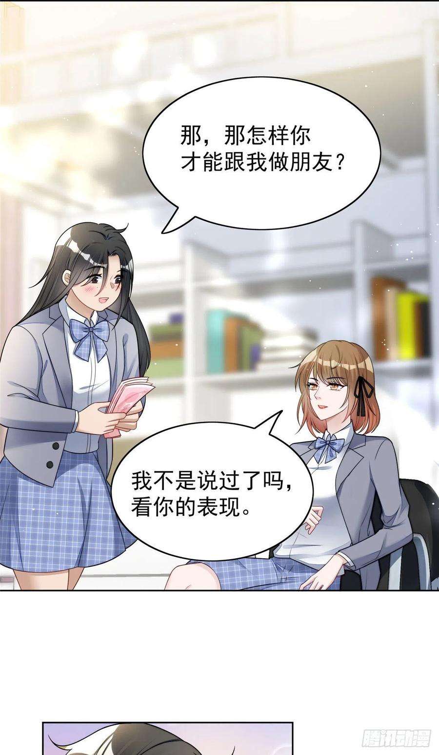 夫人她成了大佬们的团宠（团宠）13 不要拿钱羞辱我