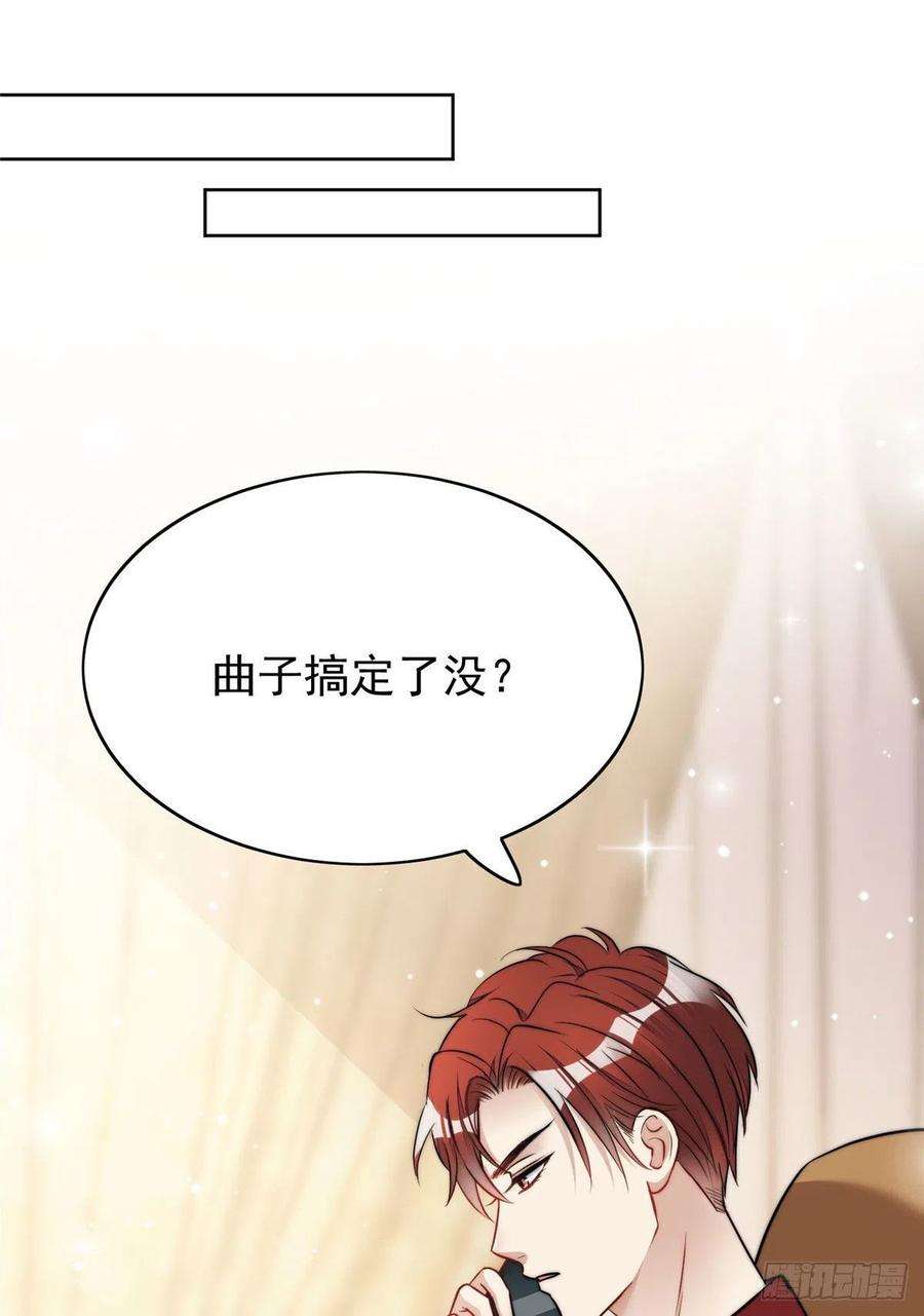 夫人她成了大佬们的团宠（团宠）13 不要拿钱羞辱我