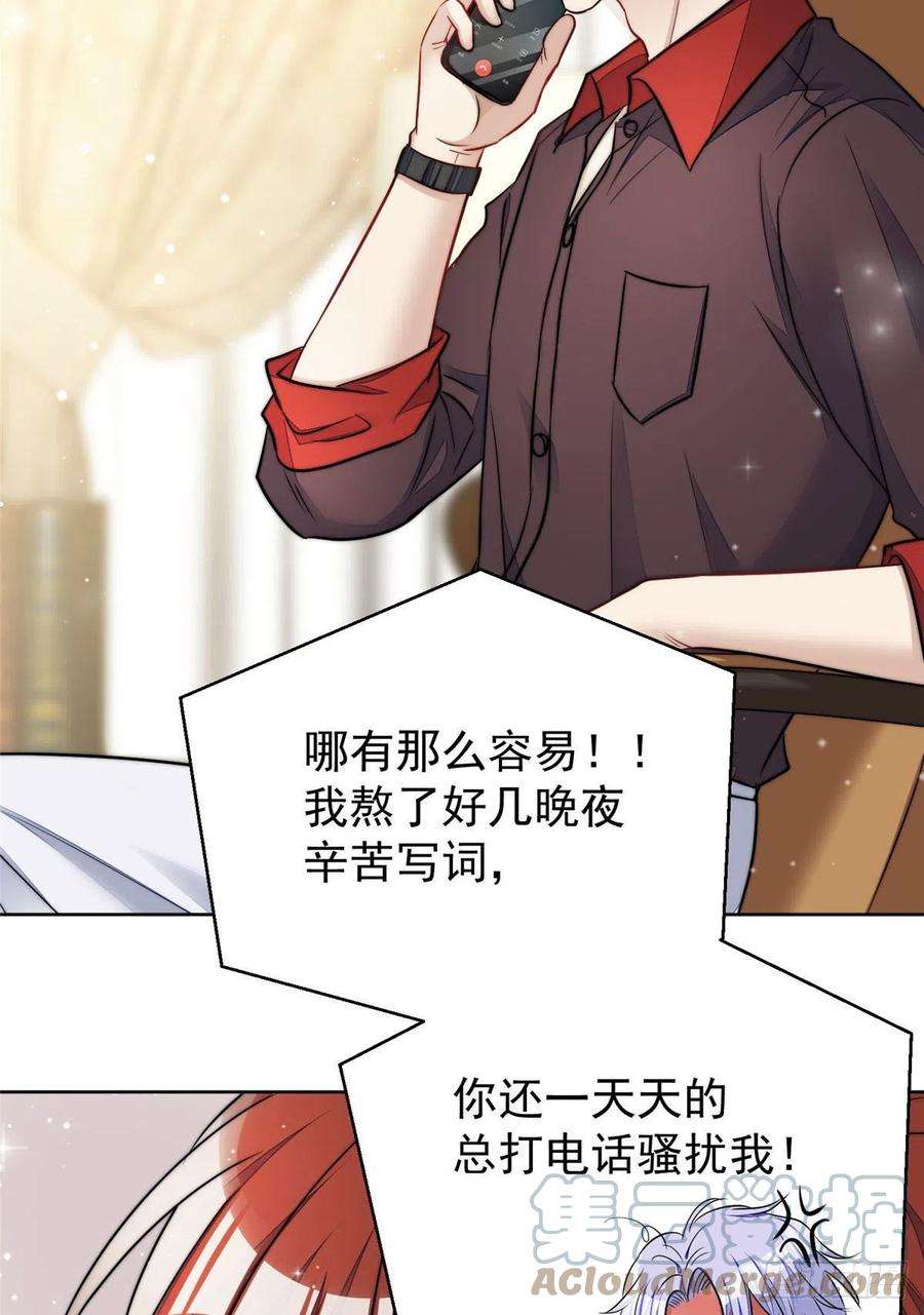 夫人她成了大佬们的团宠（团宠）13 不要拿钱羞辱我