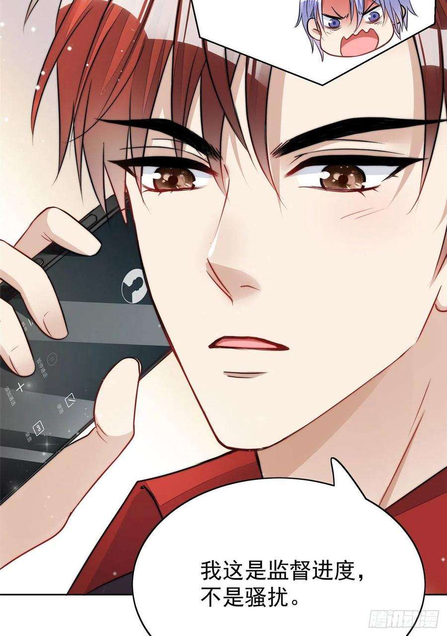 夫人她成了大佬们的团宠（团宠）13 不要拿钱羞辱我