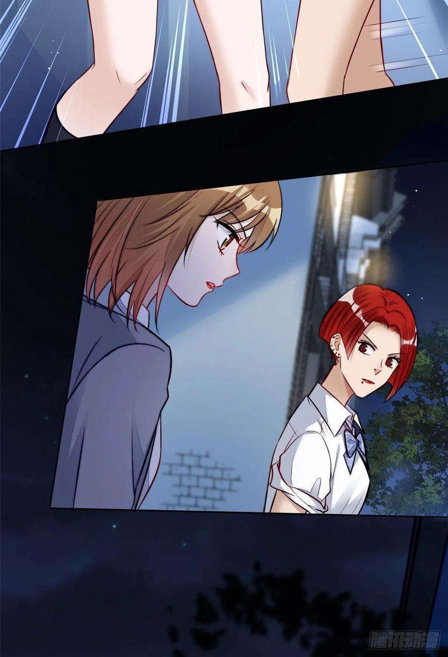 夫人她成了大佬们的团宠（团宠）13 不要拿钱羞辱我