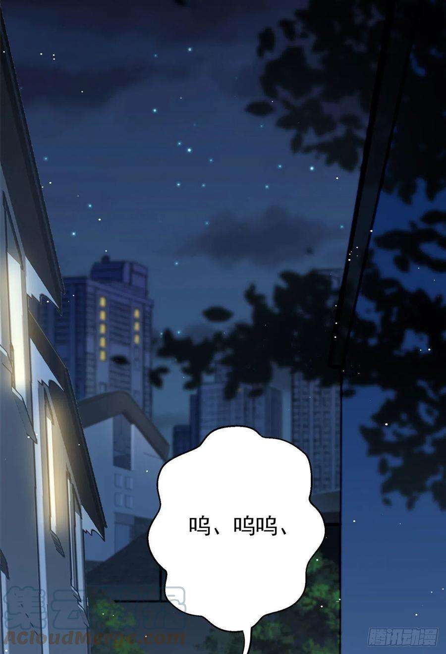 夫人她成了大佬们的团宠（团宠）13 不要拿钱羞辱我