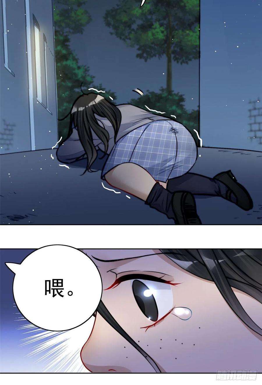 夫人她成了大佬们的团宠（团宠）13 不要拿钱羞辱我