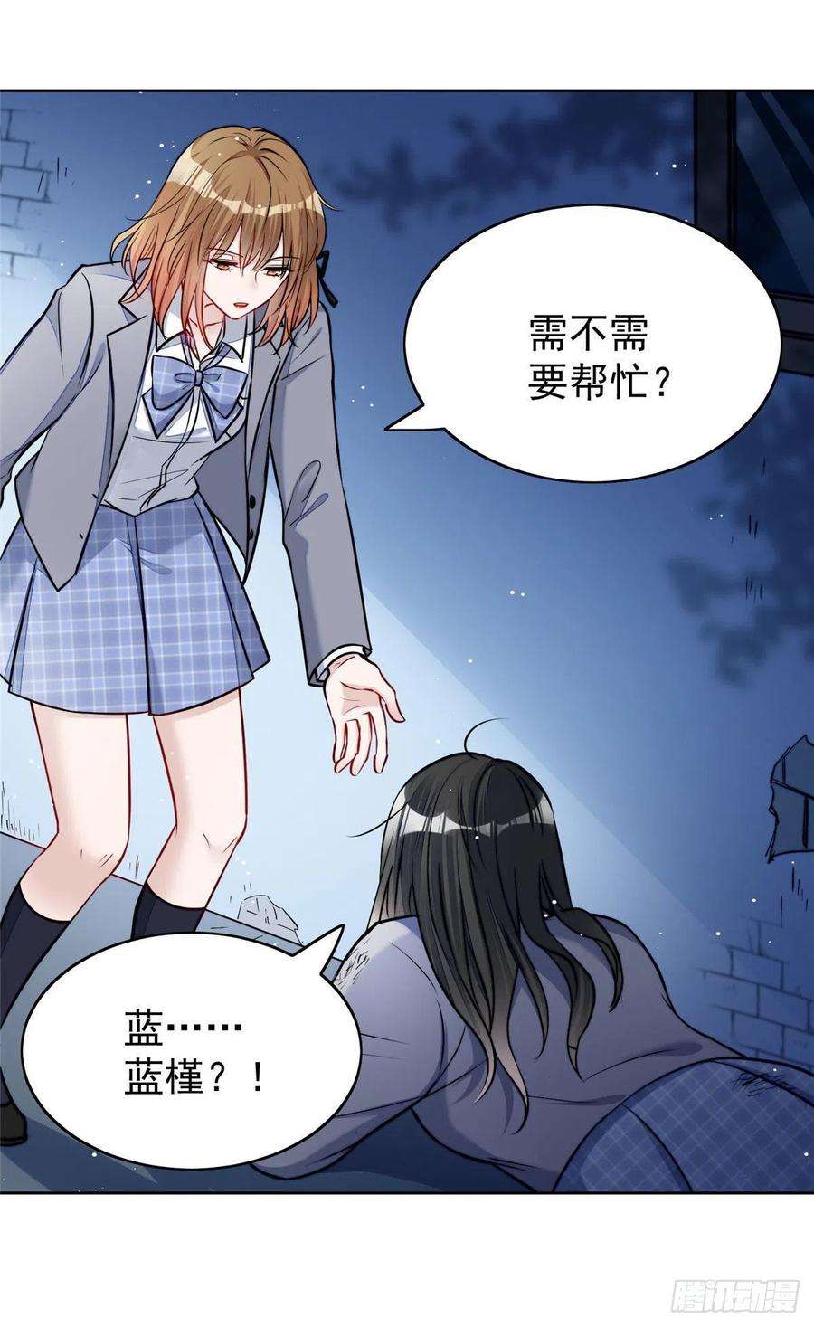 夫人她成了大佬们的团宠（团宠）13 不要拿钱羞辱我