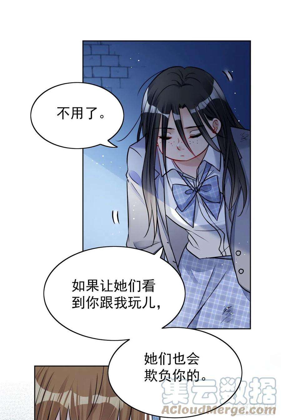 夫人她成了大佬们的团宠（团宠）13 不要拿钱羞辱我