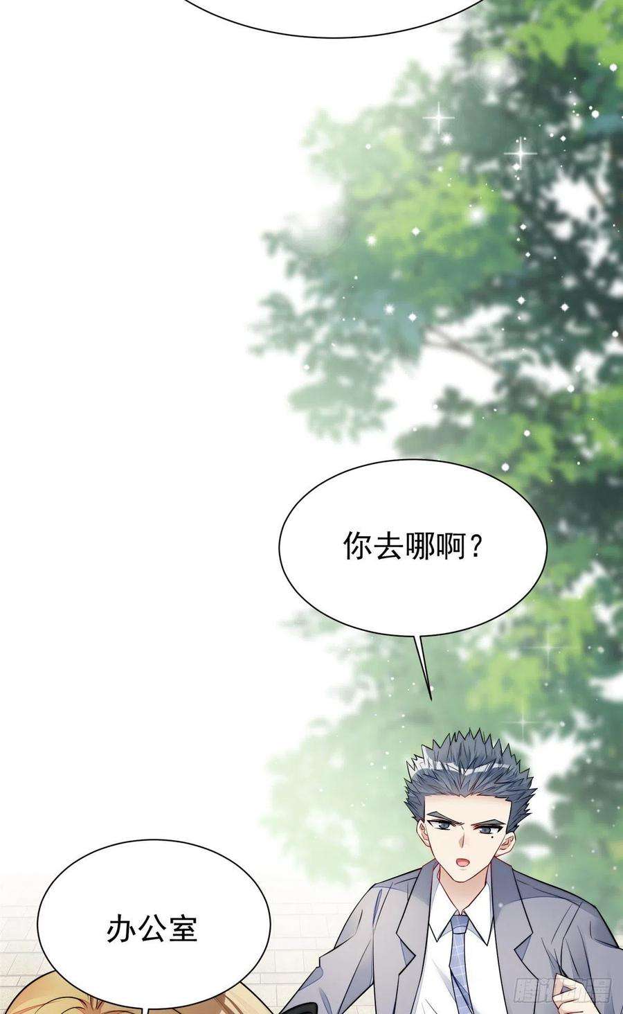 夫人她成了大佬们的团宠（团宠）14 槿姐今天v587