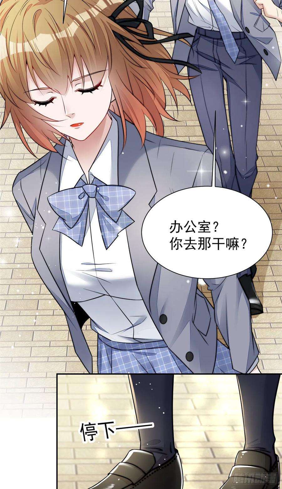 夫人她成了大佬们的团宠（团宠）14 槿姐今天v587