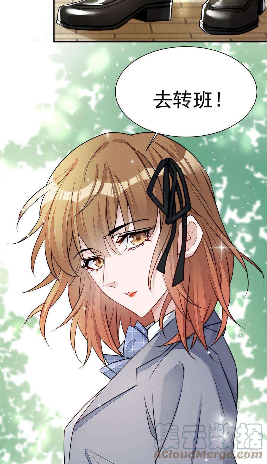 夫人她成了大佬们的团宠（团宠）14 槿姐今天v587