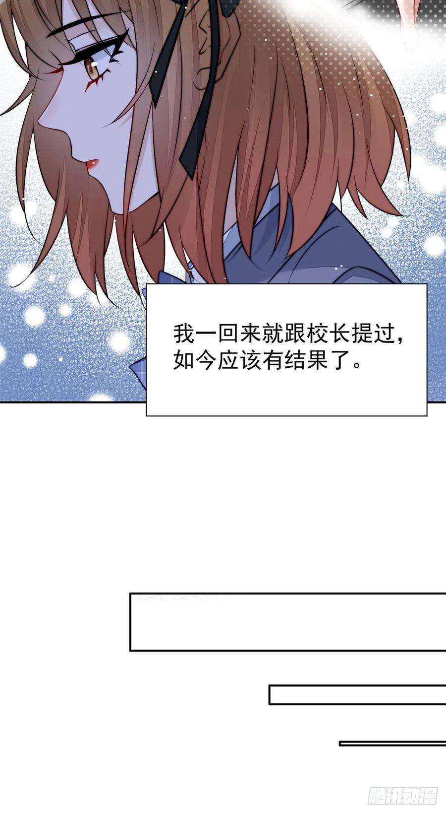 夫人她成了大佬们的团宠（团宠）14 槿姐今天v587