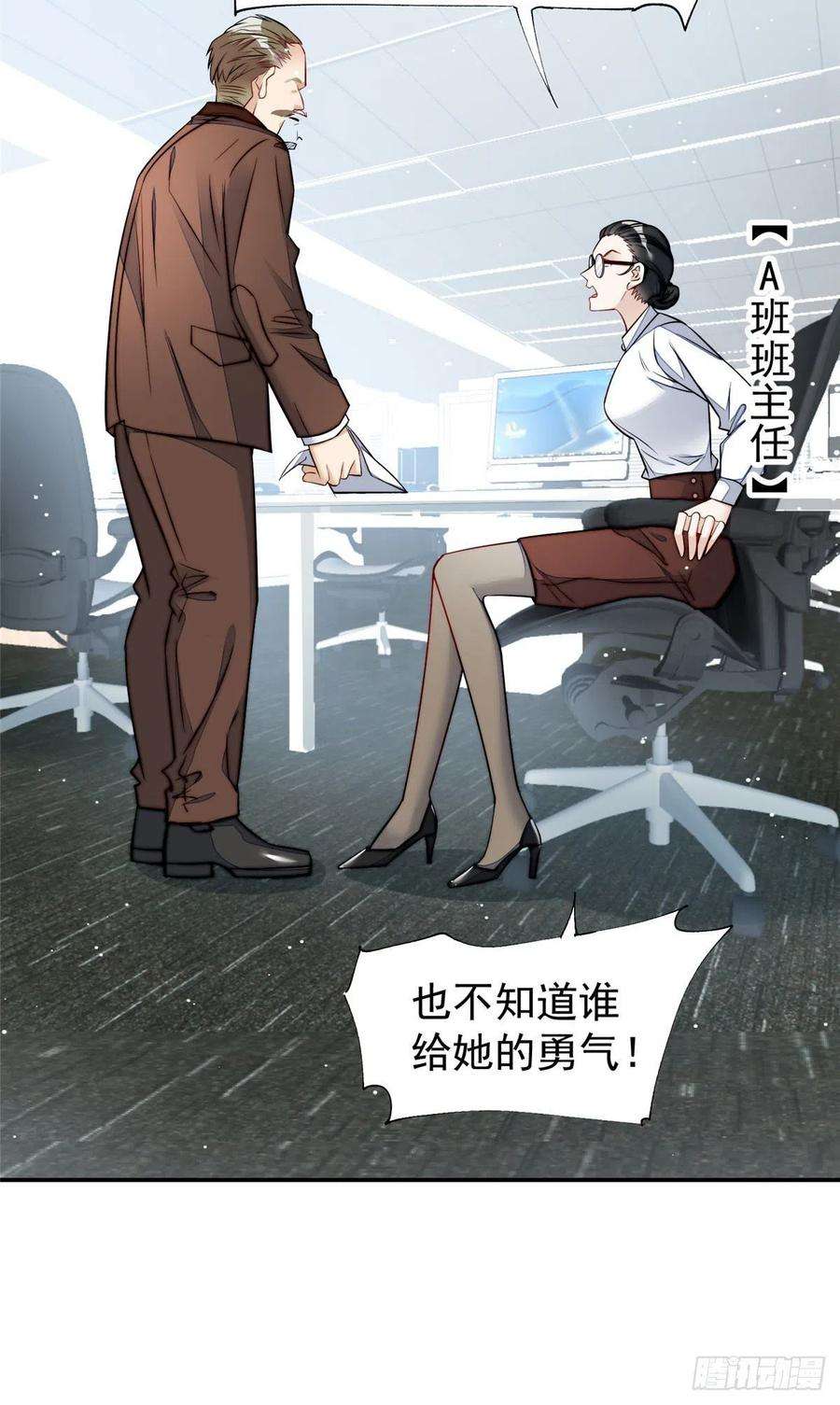 夫人她成了大佬们的团宠（团宠）14 槿姐今天v587