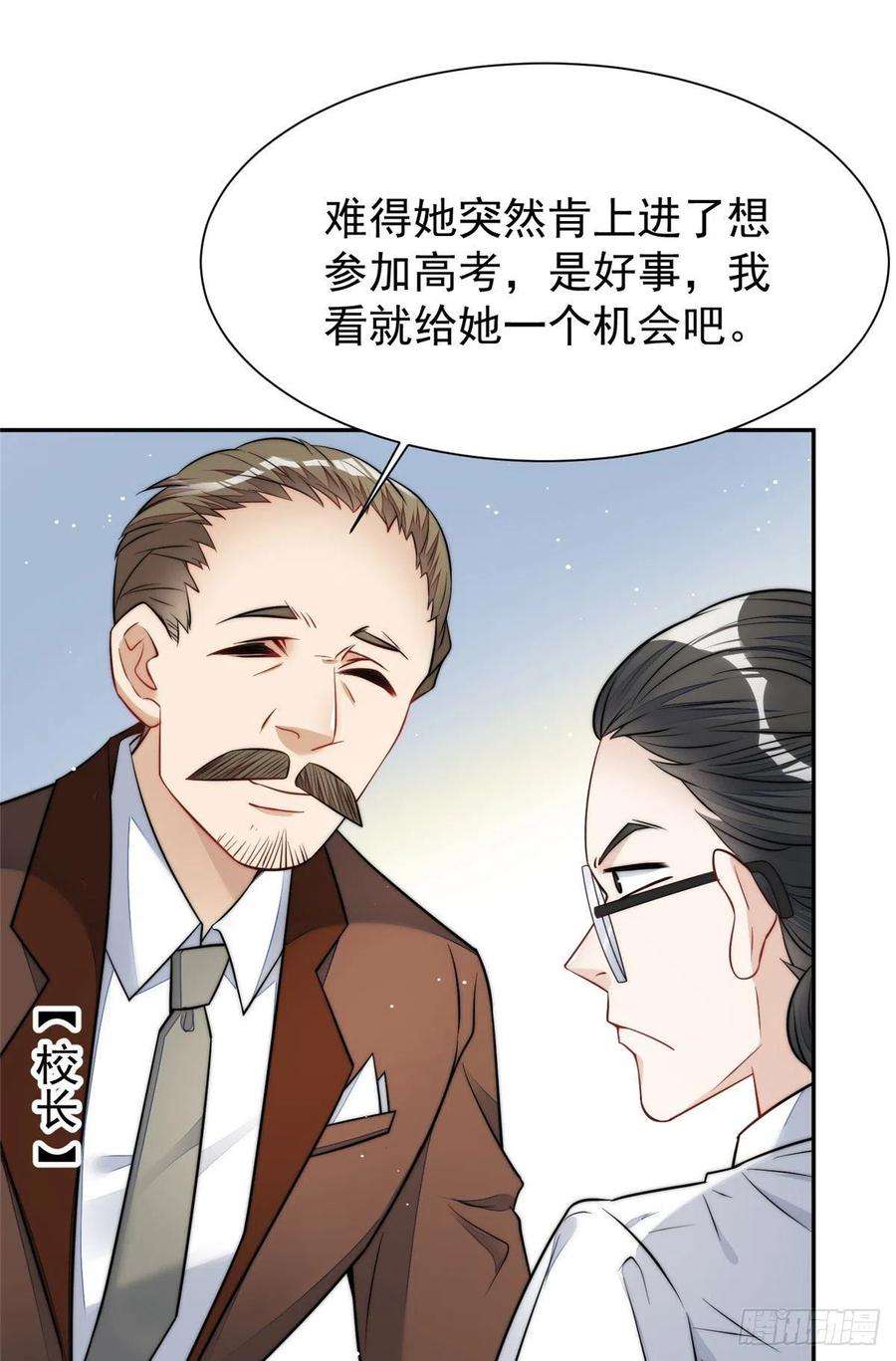 夫人她成了大佬们的团宠（团宠）14 槿姐今天v587