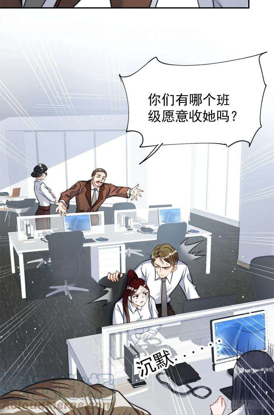 夫人她成了大佬们的团宠（团宠）14 槿姐今天v587