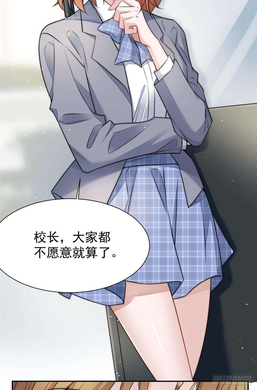 夫人她成了大佬们的团宠（团宠）14 槿姐今天v587