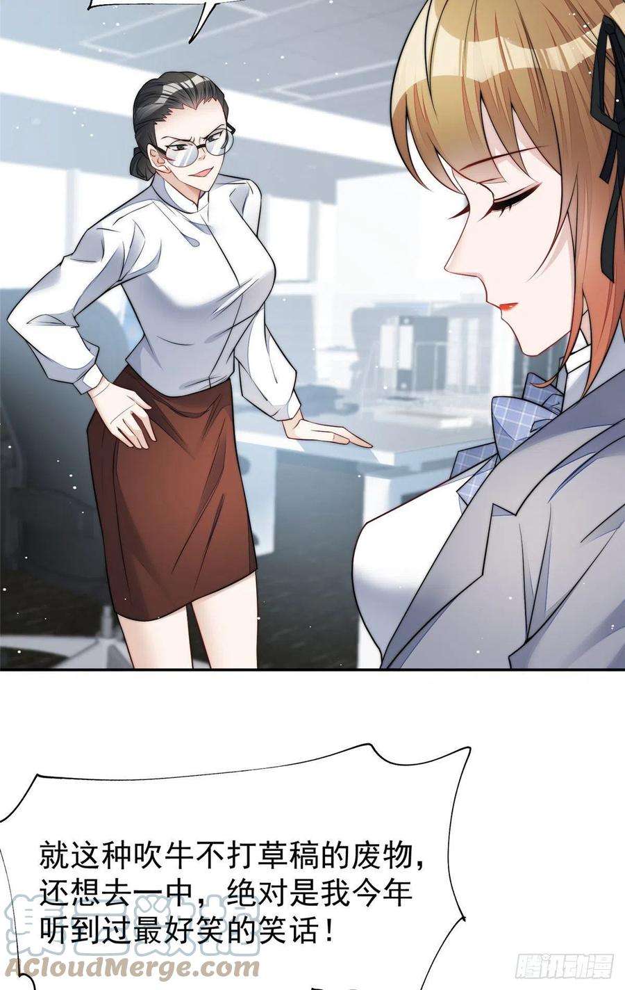 夫人她成了大佬们的团宠（团宠）14 槿姐今天v587