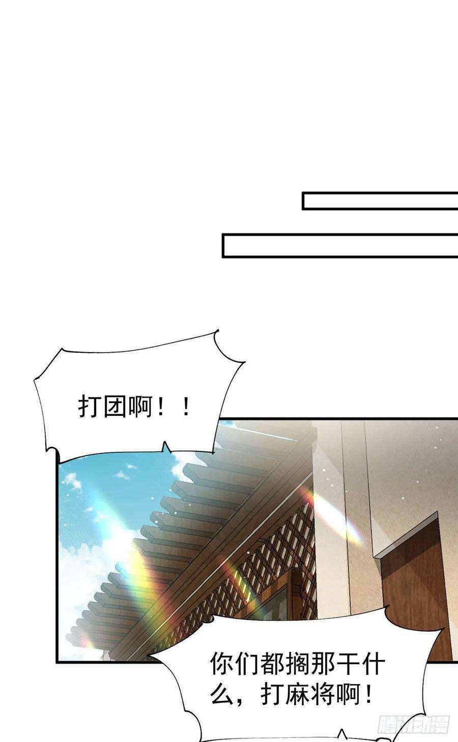 夫人她成了大佬们的团宠（团宠）14 槿姐今天v587