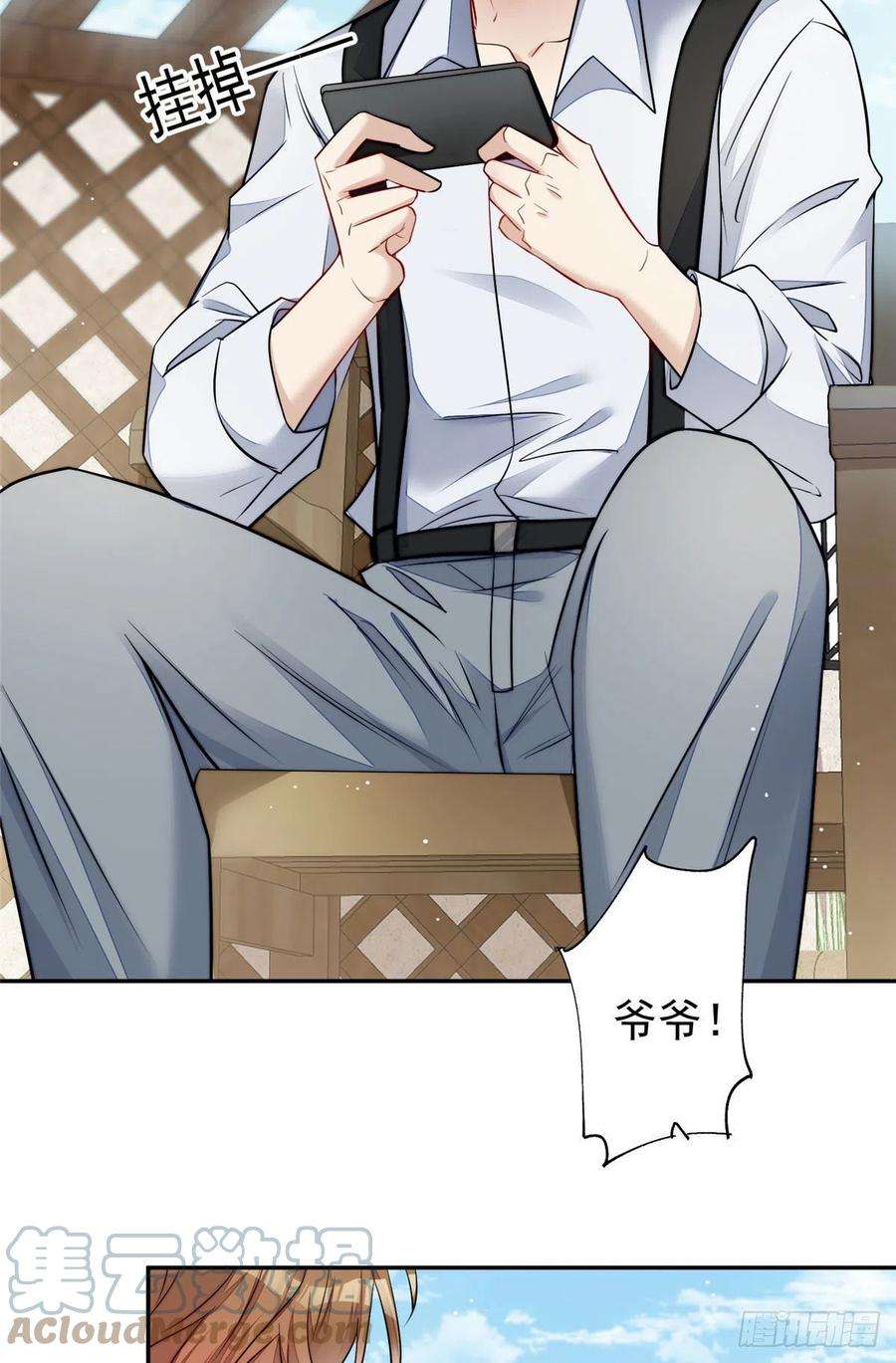 夫人她成了大佬们的团宠（团宠）14 槿姐今天v587