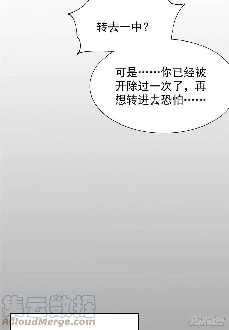 夫人她成了大佬们的团宠（团宠）14 槿姐今天v587