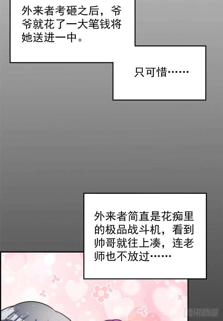 夫人她成了大佬们的团宠（团宠）14 槿姐今天v587