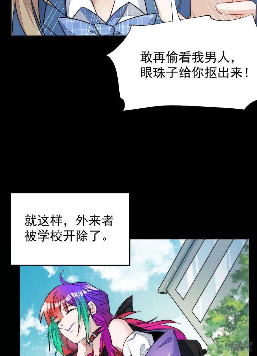 夫人她成了大佬们的团宠（团宠）14 槿姐今天v587